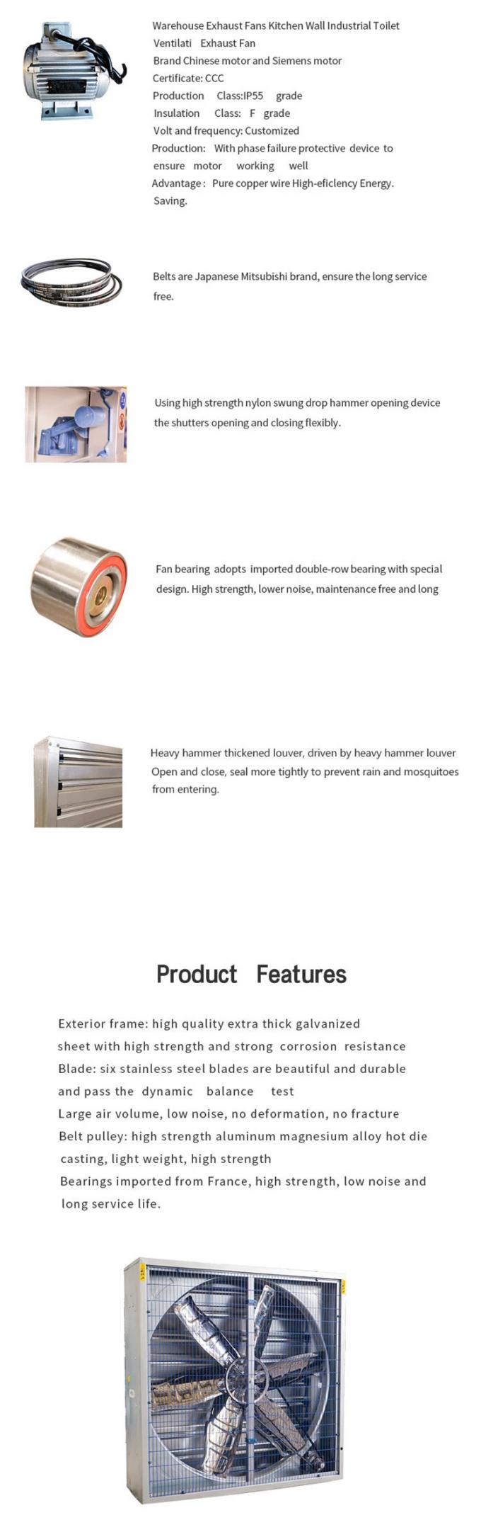Metal Poultry Ventilation System 0