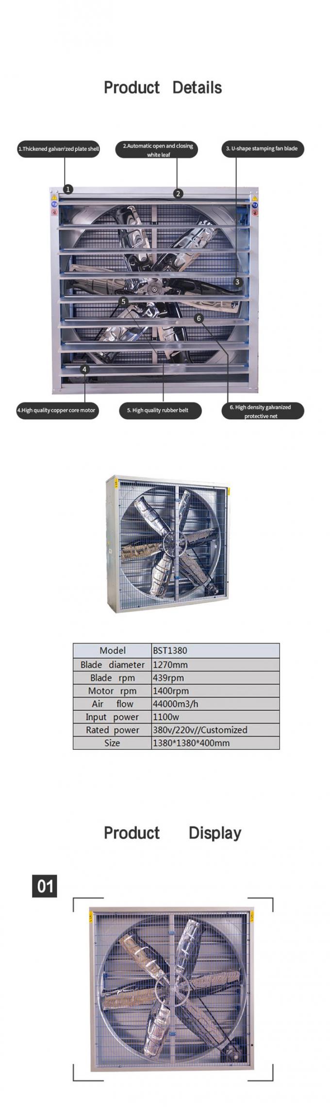 Metal Poultry Ventilation System 1