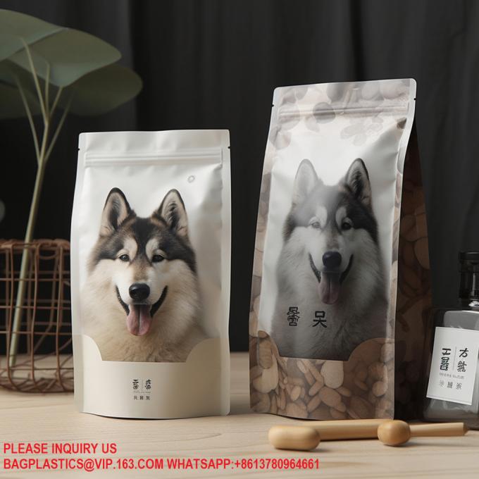 シップロック シップロック シッパーフォイル 立立猫 ペット 犬 食品袋 生物分解性 包装袋 0